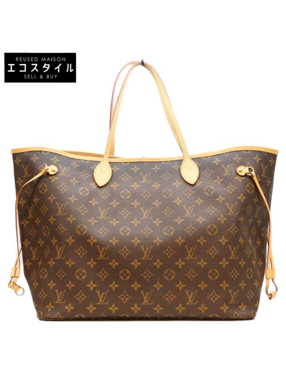 Louis Vuitton Monogram Pivoine Neverfull GM Tote Bag